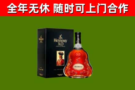 望奎县回收轩尼诗多少钱