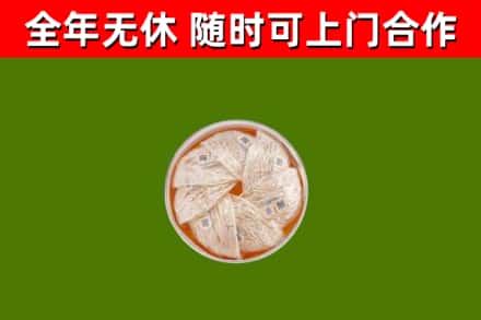 望奎县回收燕窝价格