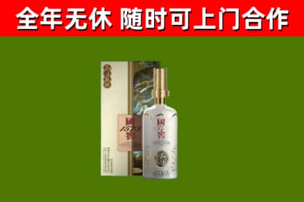 望奎县回收国窖1573价格