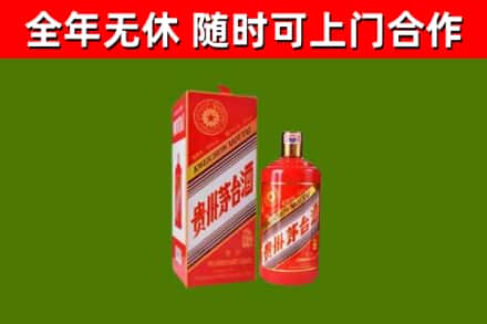 望奎县烟酒回收生肖茅台酒瓶.jpg