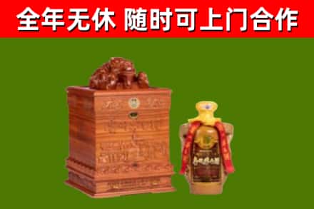 望奎县烟酒回收80陈年贵州茅台酒.jpg