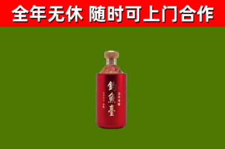 望奎县烟酒回收钓鱼台.jpg