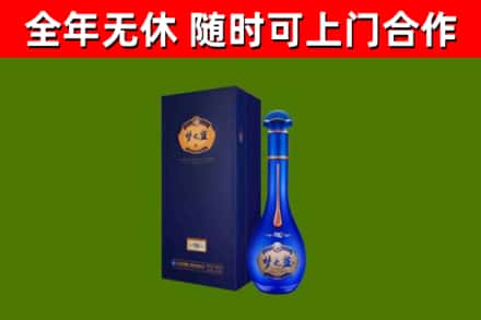 望奎县烟酒回收老梦之蓝酒.jpg
