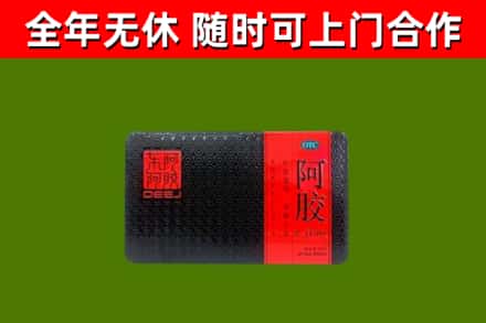 望奎县烟酒回收阿胶.jpg